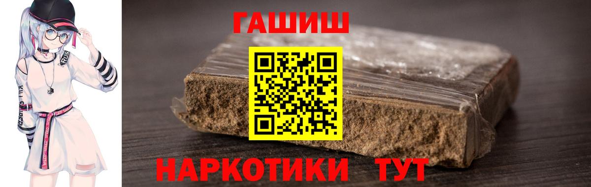 Гашиш VHQ Азов
