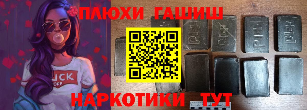 Азов  ГАШИШ hashish  Вход с VPN  ГАШ  Гашиш Изолятор 
