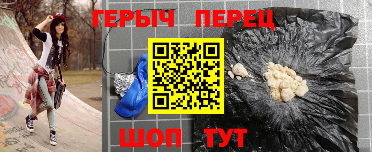 ГЕРОИН VHQ Азов