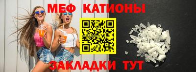 бутик Ливны