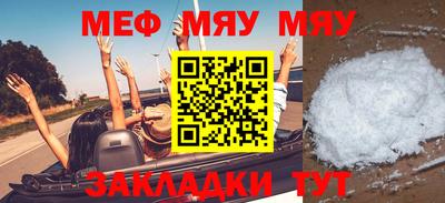 шишки Лесосибирск