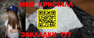 spice Ликино-Дулёво