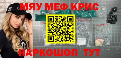 бутик Ливны