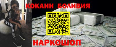 spice Ликино-Дулёво