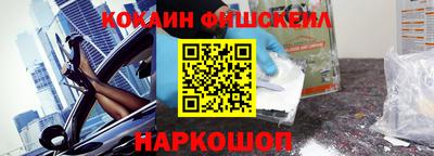 бутик Ливны
