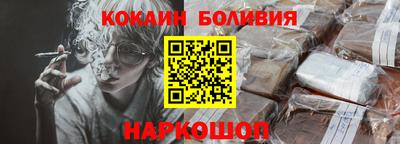 spice Ликино-Дулёво