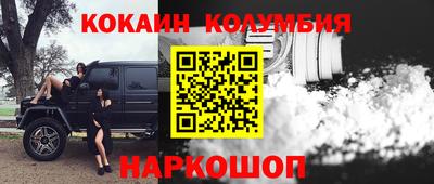 spice Ликино-Дулёво