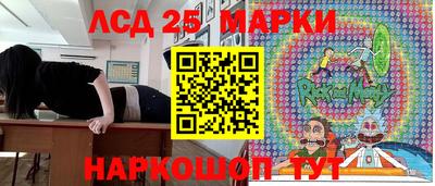 шишки Лесосибирск