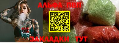 бутик Ливны