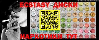 spice Ликино-Дулёво