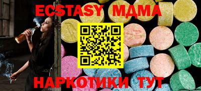 шишки Лесосибирск