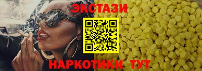 шишки Лесосибирск
