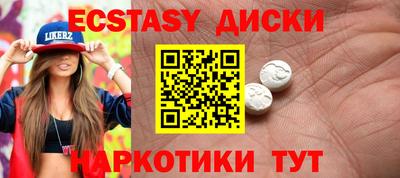 бутик Ливны