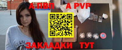 spice Ликино-Дулёво