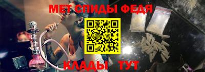 бутик Ливны