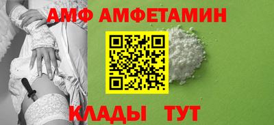 бутик Ливны