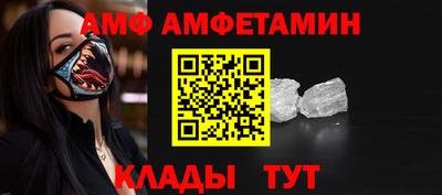 бутик Ливны