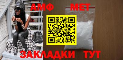 бутик Ливны
