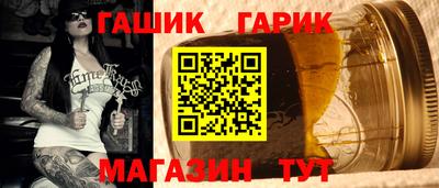 шишки Лесосибирск