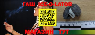 шишки Лесосибирск