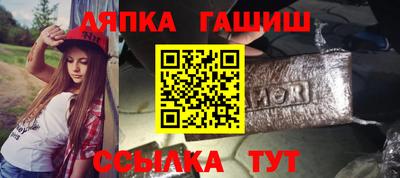 бутик Ливны