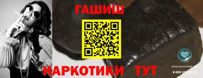 бутик Ливны