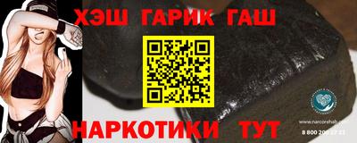 бутик Ливны