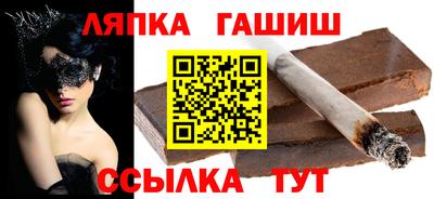шишки Лесосибирск