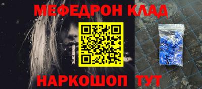шишки Лесосибирск