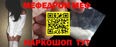 шишки Лесосибирск