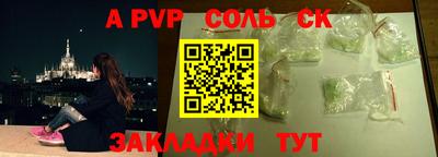 бутик Ливны
