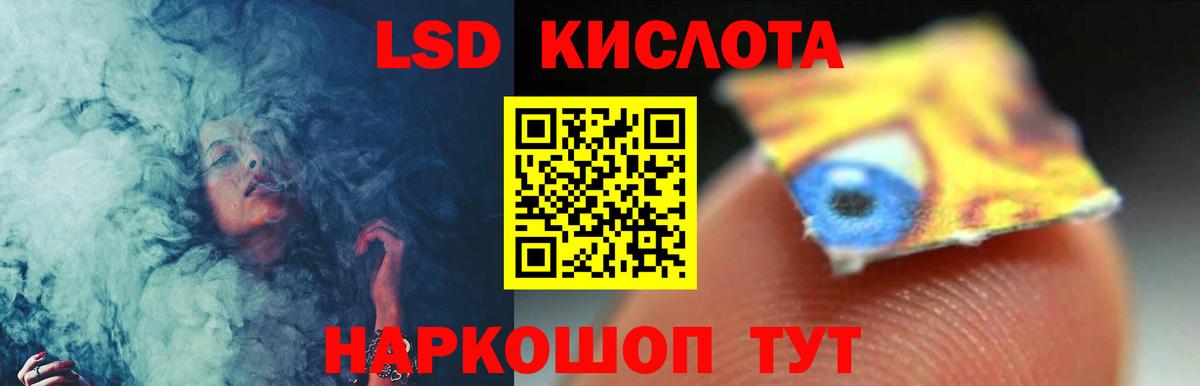 ЛСД экстази ecstasy  ЛСД экстази ecstasy  Азов  mega вход  Вход с VPN 