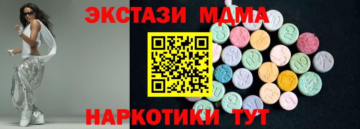 Азов  MDMA VHQ  Вход с VPN 