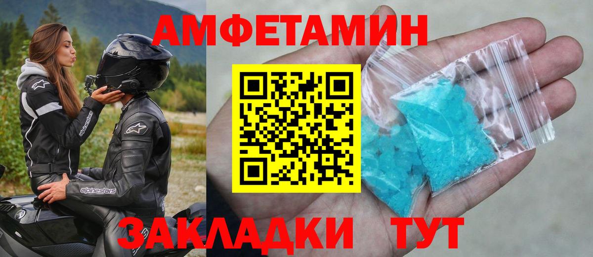 Первитин Methamphetamine  Первитин Methamphetamine  Азов  Вход с VPN 