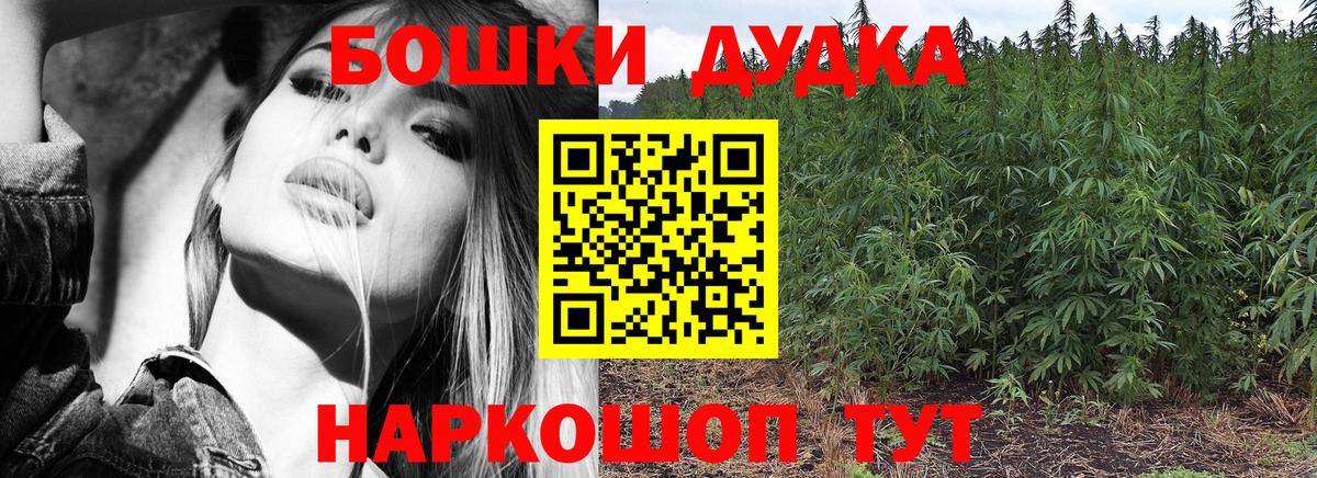 Бошки марихуана сатива Азов